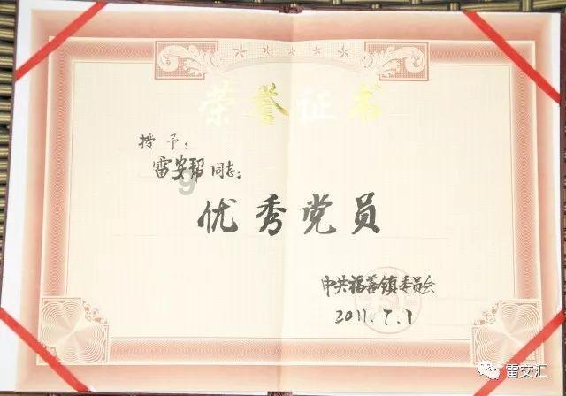 深入了解梦幻西游如何挽救的新红迪网平台